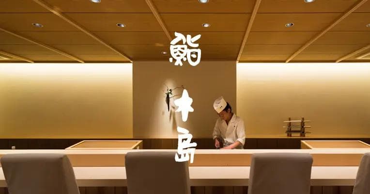 Sushi counter with chef in white uniform, warm wood and gold ambient lighting, Japanese characters overhead